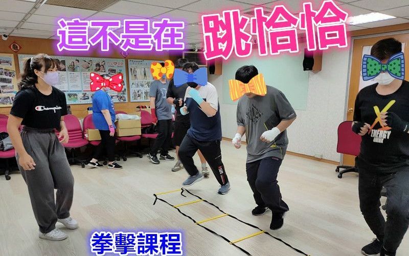 雕塑體態拳是為你8之4