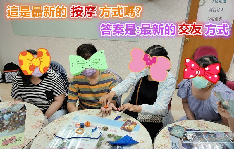 11月份開心桌遊交友趣