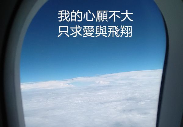 好好玩國外旅遊說明會1