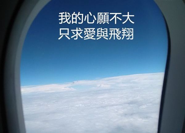 好好玩國外旅遊說明會2