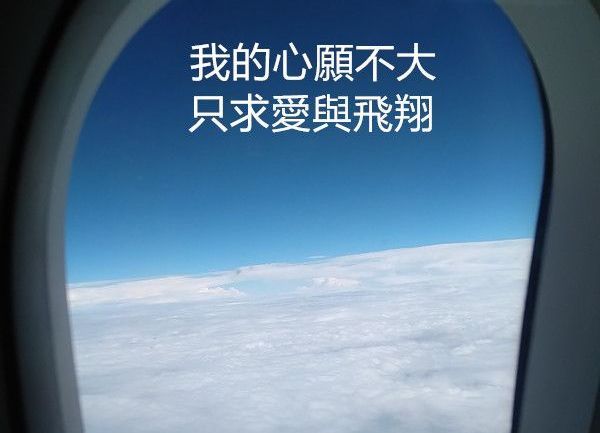 好好玩國外旅遊說明會3
