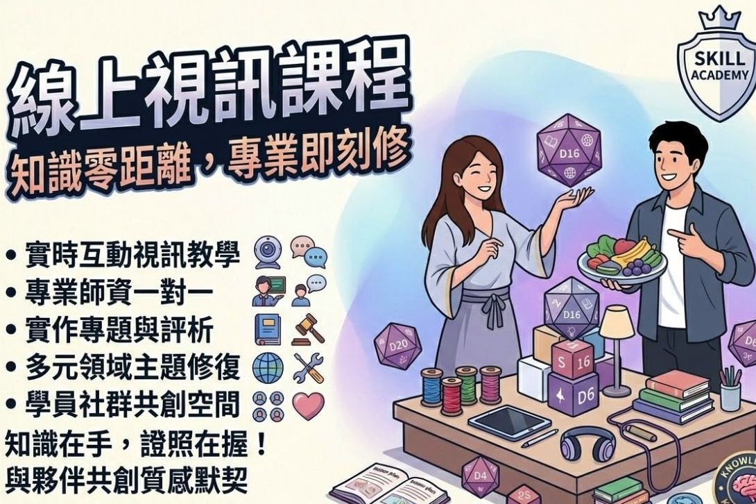 曖昧導航中——不迷路的關係升溫