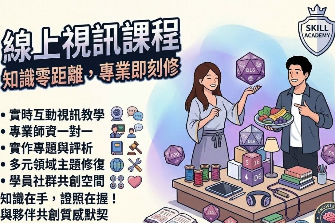 我們還有機會嗎信任崩解重新連結