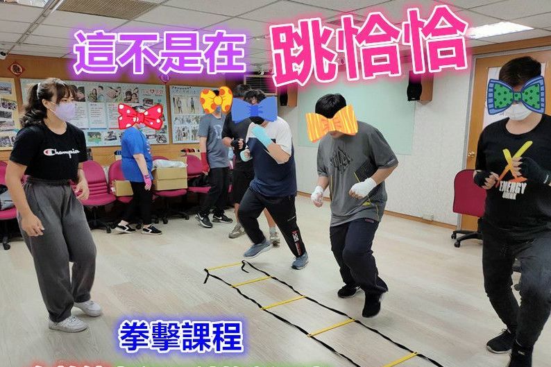 雕塑體態拳是為你8之2