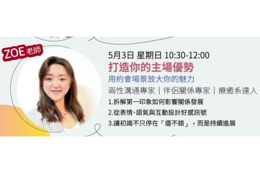 🏟️【打造你的主場優勢】