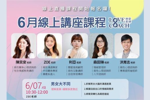 🎎【男女大不同】